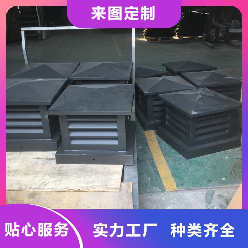 G系列排气道风帽厂家价格便宜