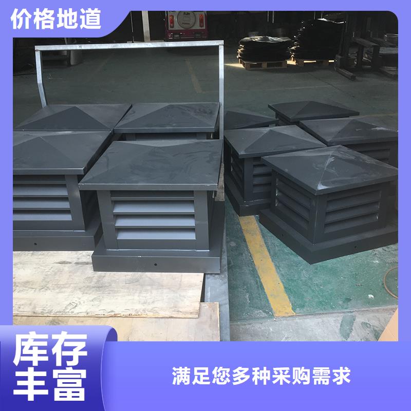 黄山H系列排气道H-FM-78风帽厂家