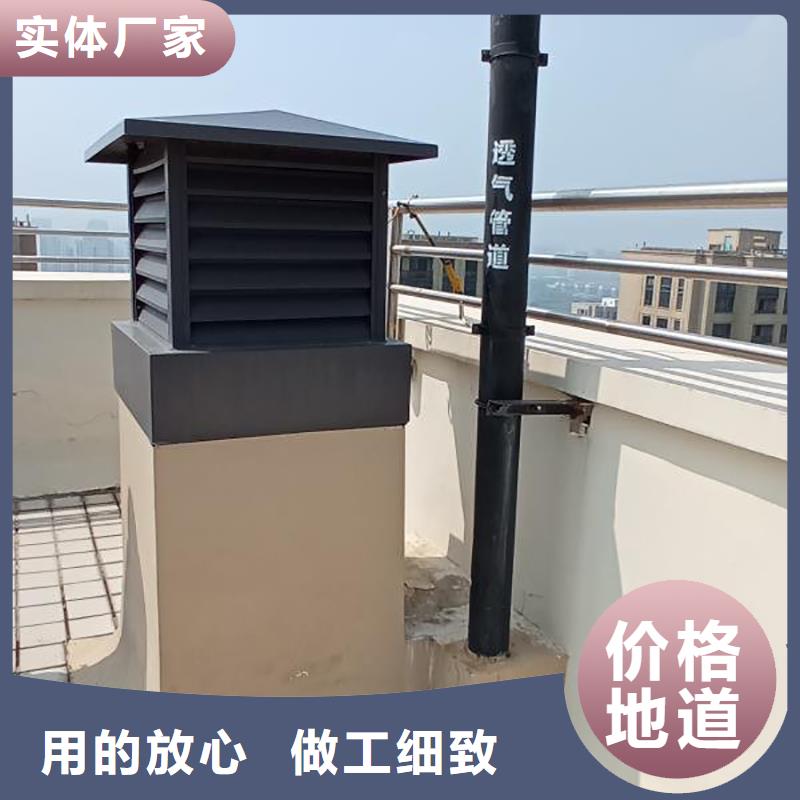 屋顶方形百叶小房子风帽价格-厂家