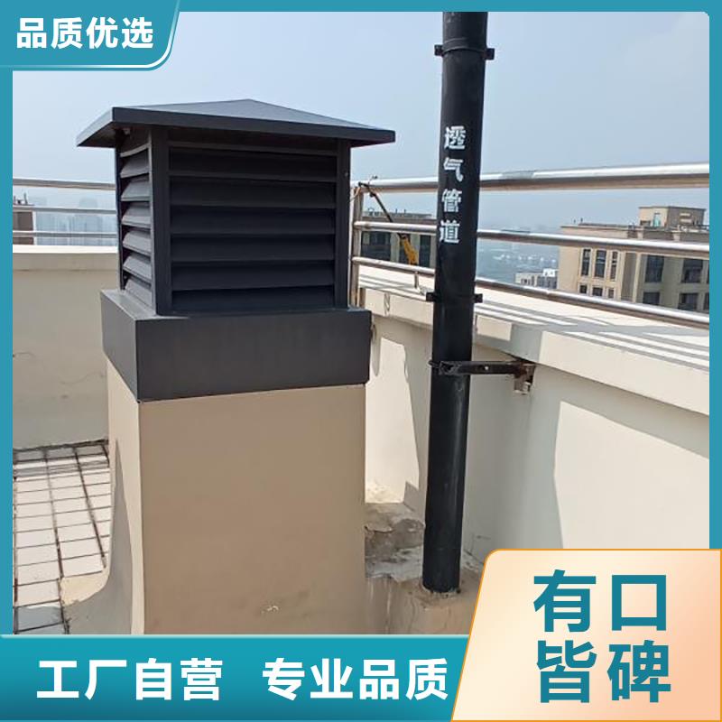 伊春D系列D-FM-KT400风帽质量保证