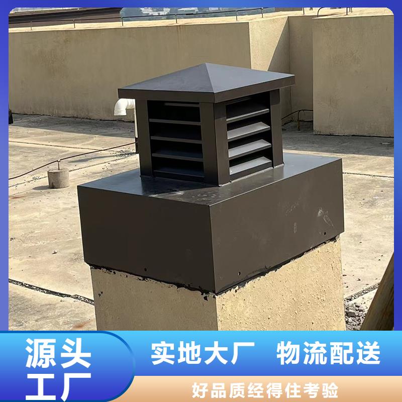 资讯：透气排烟负压自力式防雨帽厂家