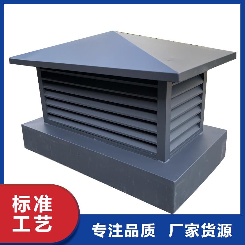 成品烟筒帽品牌厂家价格优惠