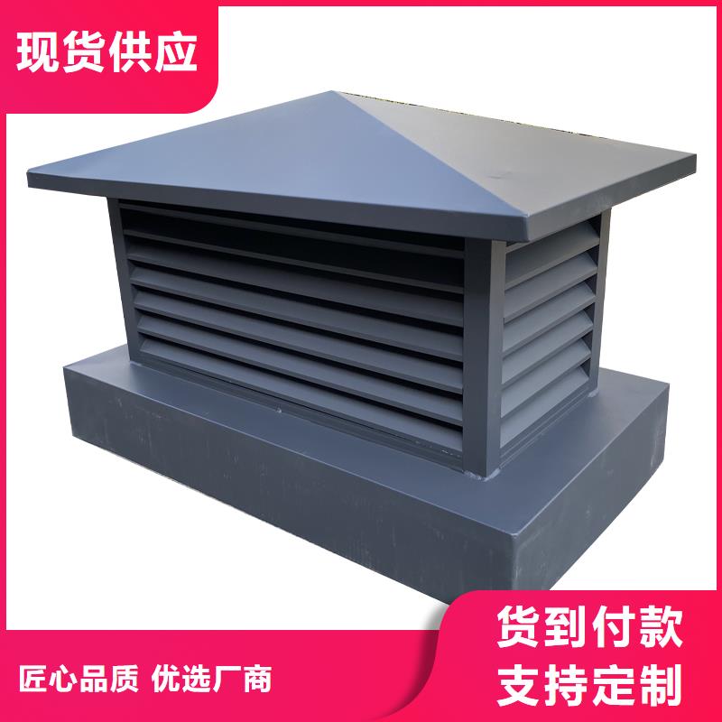 金属负压成品风帽电话报价