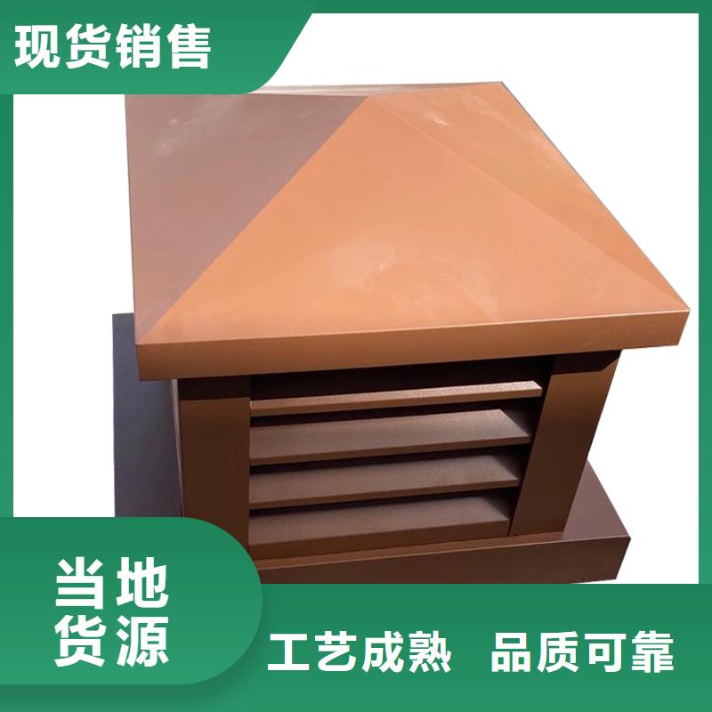 #A-FM-BPS离心式无动力风帽#货比三家