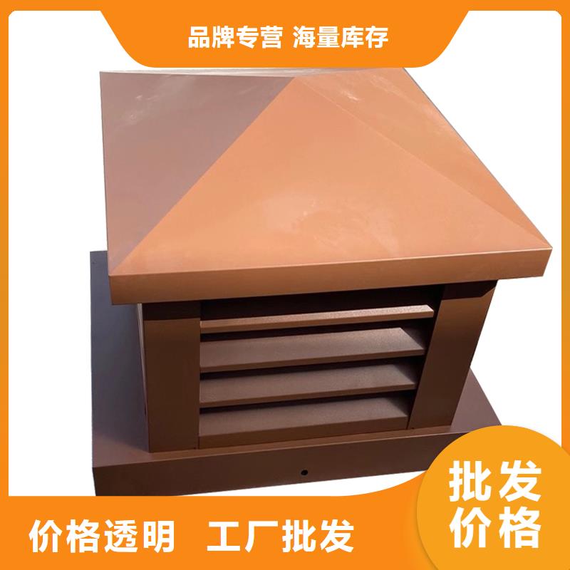 无锡屋顶烟道方形通风窗种类齐全