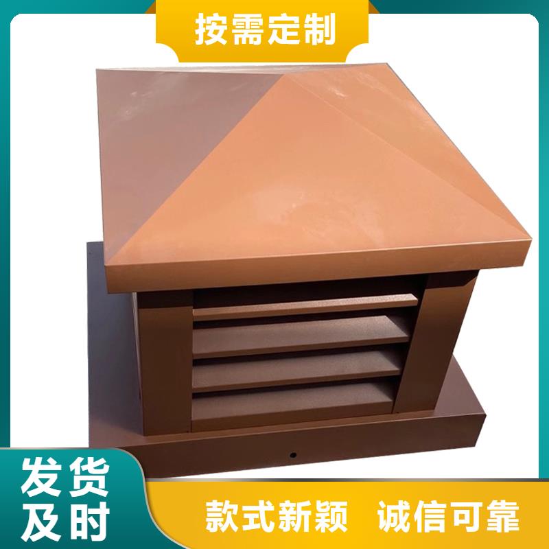 F-fm-wm型离心式无动力风帽-F-fm-wm型离心式无动力风帽高性价比