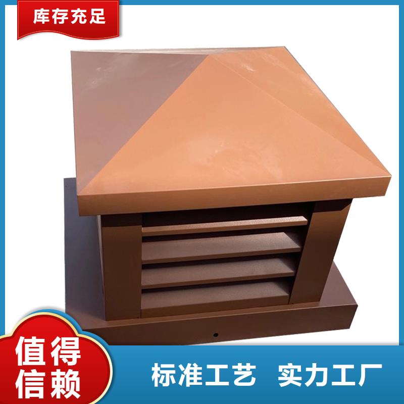 靠谱的G系列风帽D系列楼顶屋面供货商