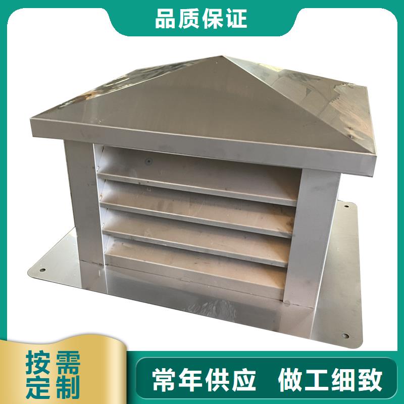 C系列方形百叶风帽来图定制