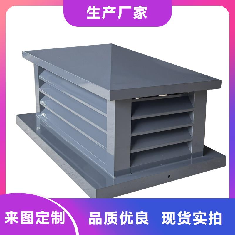 潍坊C系列方形百叶风帽质保一年