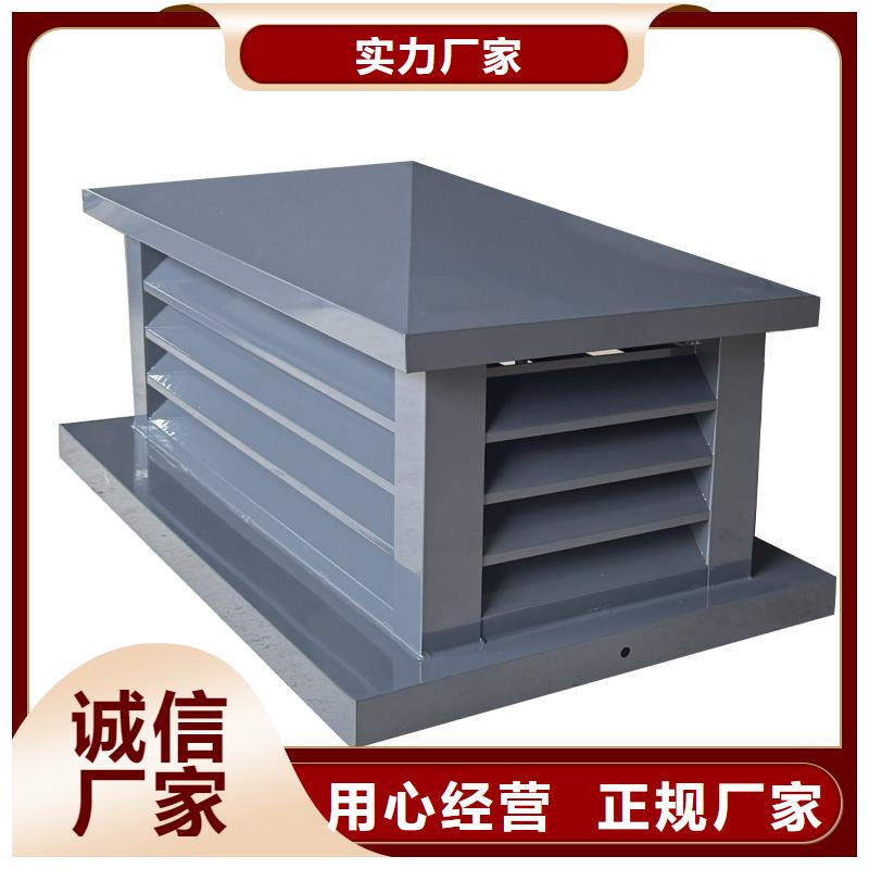 烟道变压式风帽品质为本