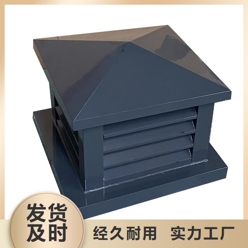 阿拉尔G系列排烟道矩形风帽现货直供