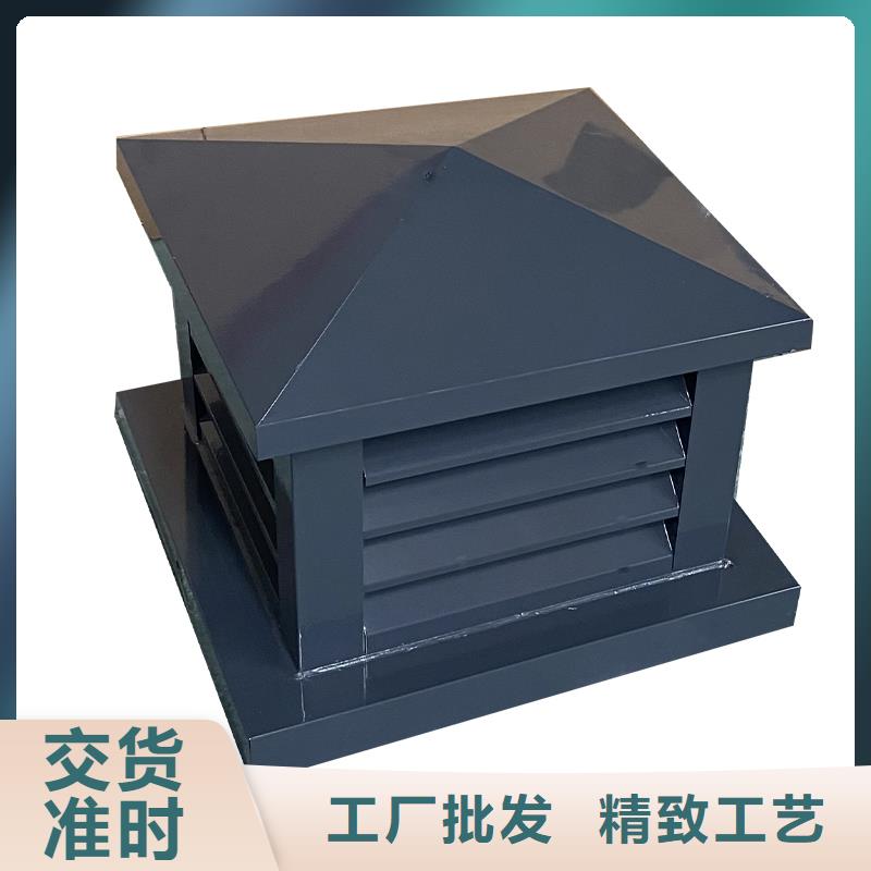 黄南州屋顶方形百叶小房子风帽现货价格