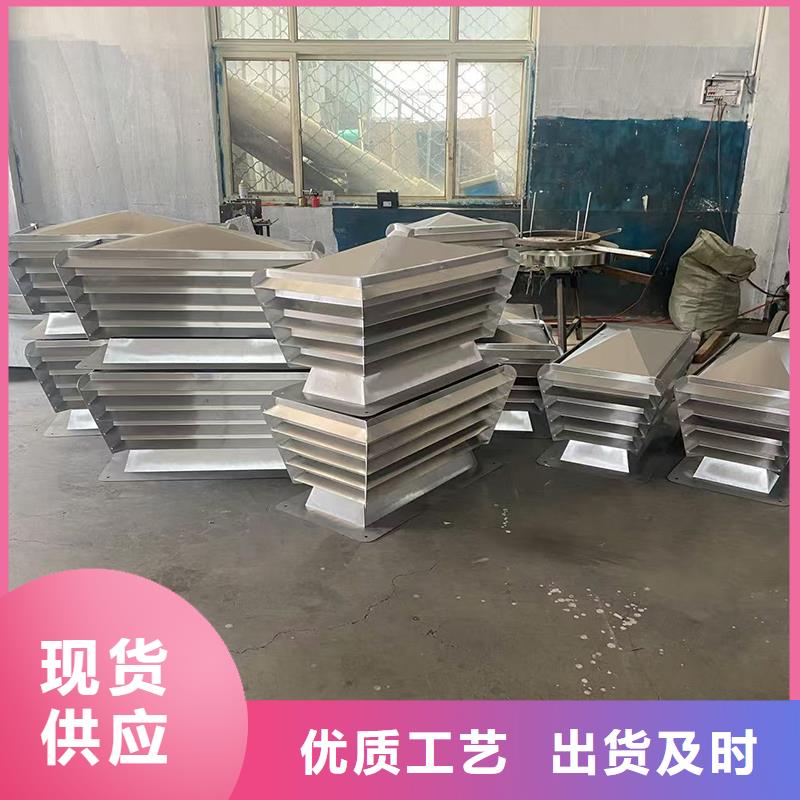 G系列铝合金不锈钢通风帽、G系列铝合金不锈钢通风帽直销厂家