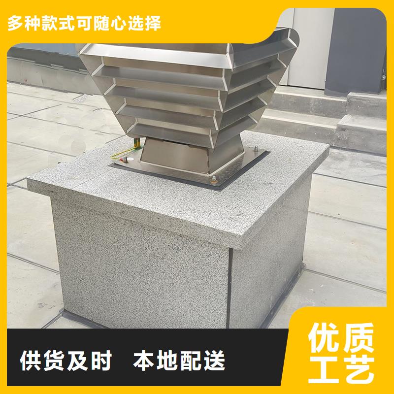 无锡屋顶烟道方形通风窗种类齐全