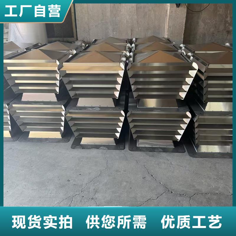 无锡屋顶烟道方形通风窗种类齐全