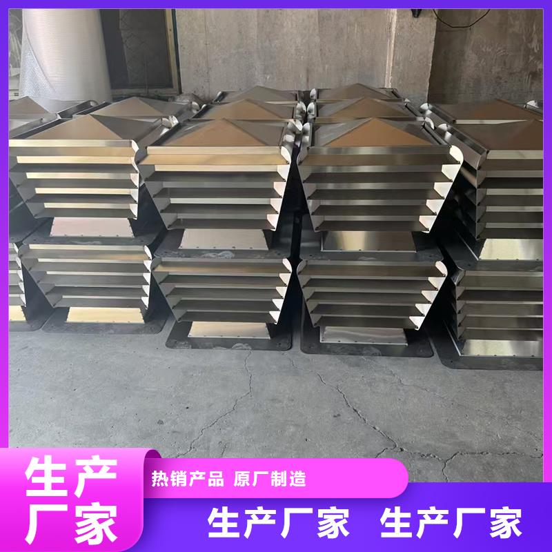 H系列排气道风帽大量供应厂家