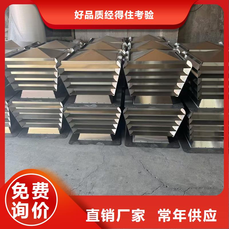 开封屋顶风口防雨固定式风帽为您介绍