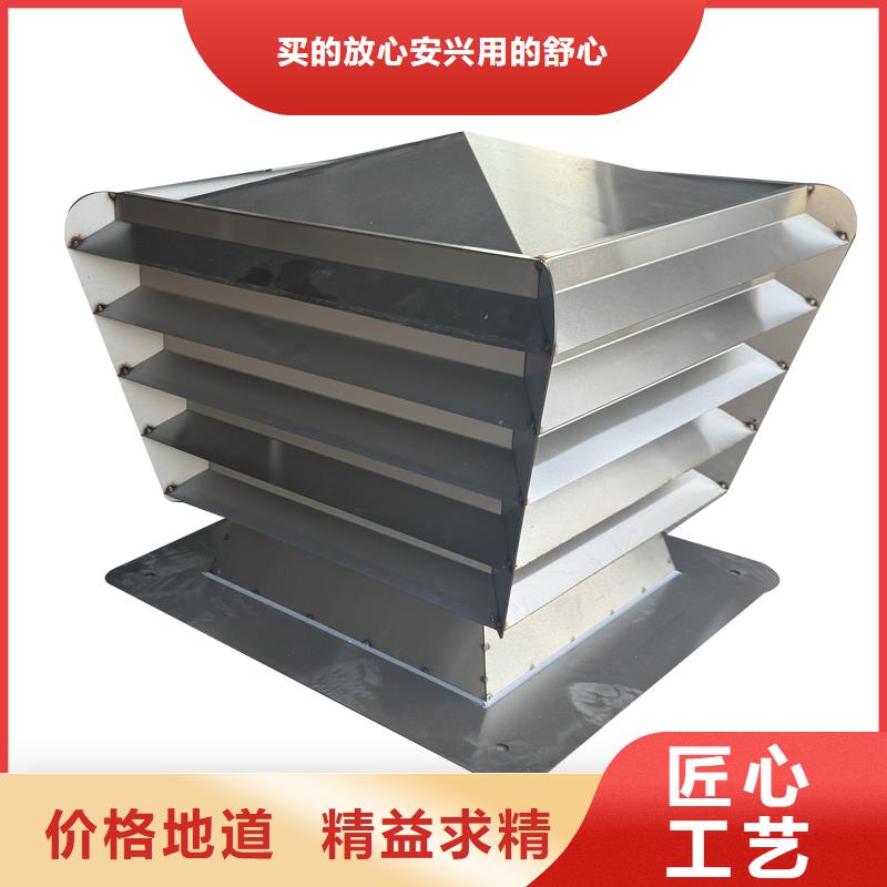 拉萨楼顶排烟道百叶式风帽售后无忧