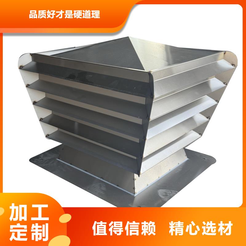 徐州铝合金烟囱帽楼房透气帽品质保证