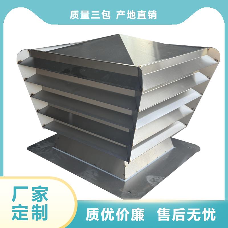 2025欢迎访问##C系列百叶风帽##公司