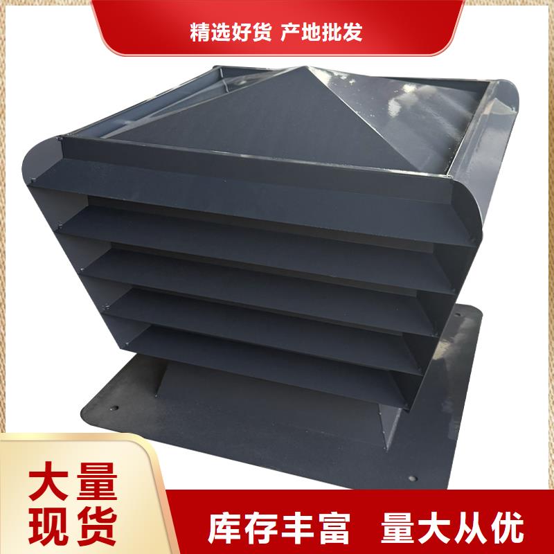 沈阳成品止回式风帽采购价格