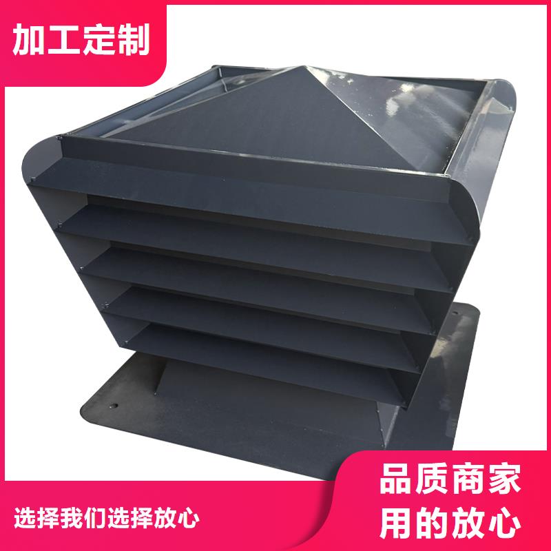透气排烟负压自力式防雨帽-实体厂家