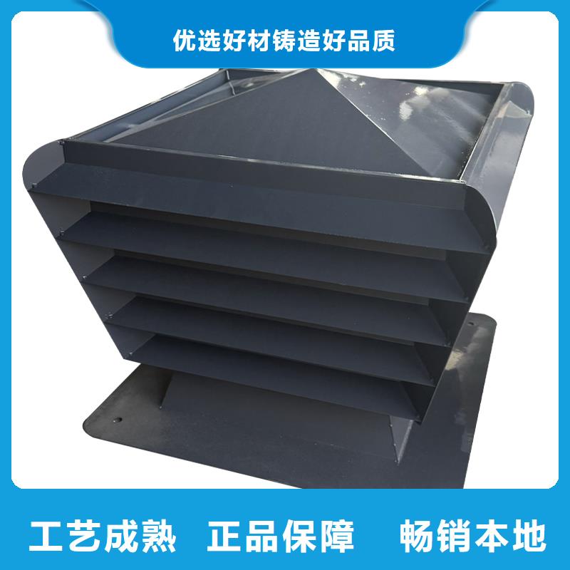 铝合金烟囱帽楼房透气帽企业
