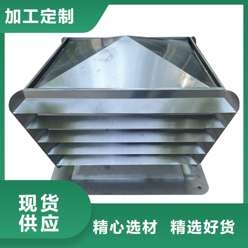 楼顶烟道止回式透气帽好货不怕比
