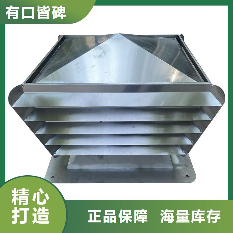 岳阳J系列排气道风帽施工团队