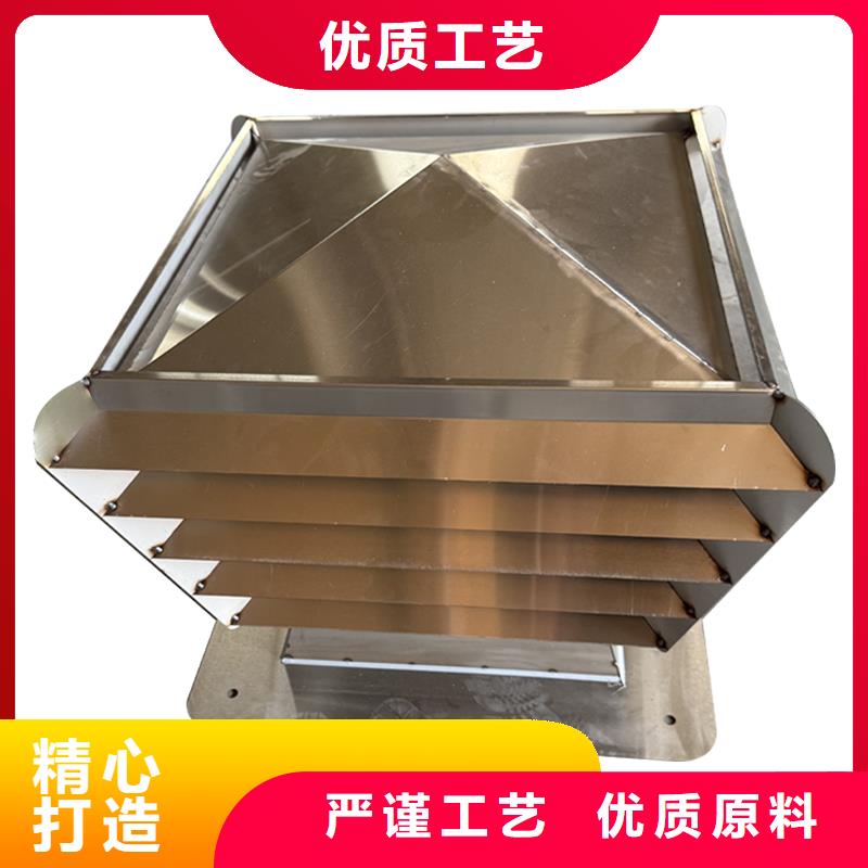 屋顶方形百叶小房子风帽价格-厂家