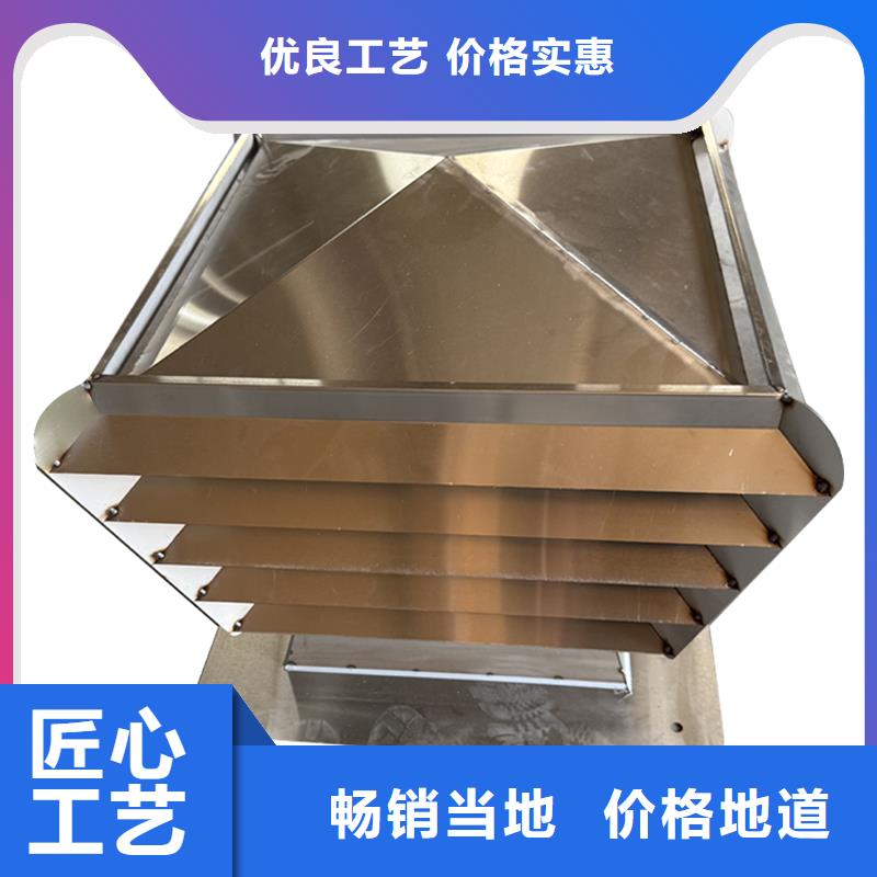 A系列无动力风帽-欢迎您