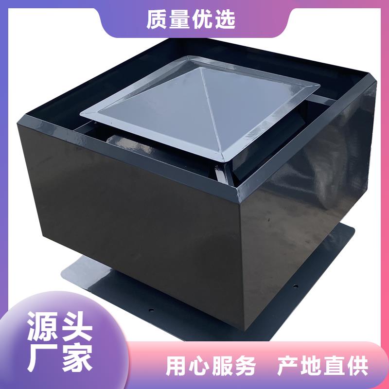 F系列方形百叶风帽厂家_规格齐全