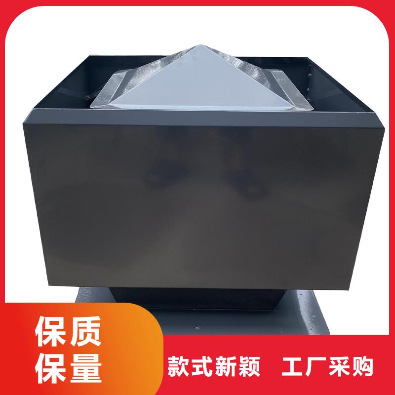 F-fm-wm型离心式无动力风帽-F-fm-wm型离心式无动力风帽高性价比