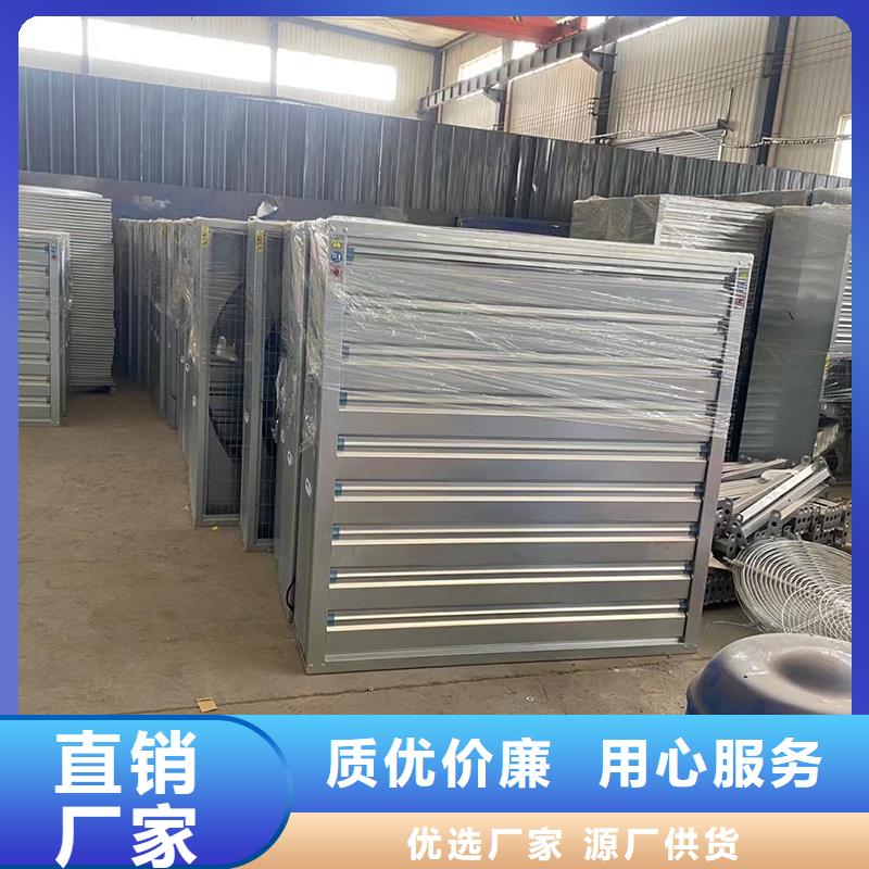 优质的负压风机养殖场排气通风扇【无中间商】