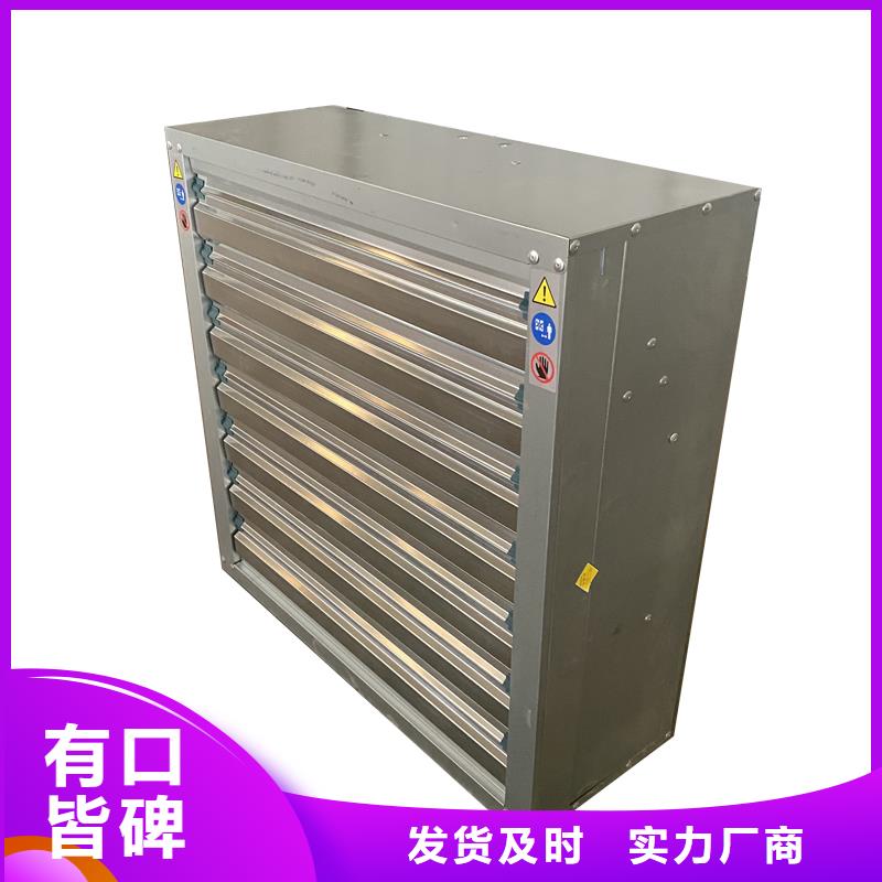 阳江车间通风降温工业风机厂家报价