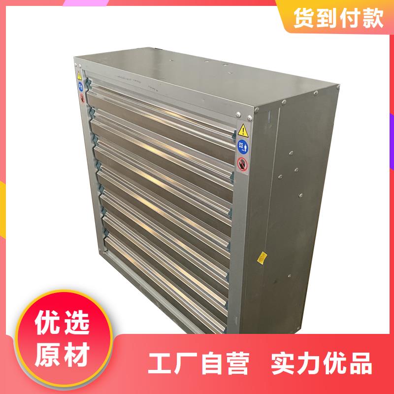 更多用户选择车间墙壁大风量换气扇