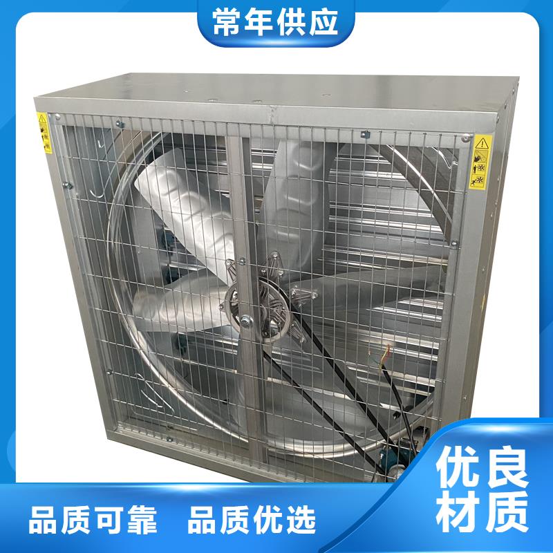 安阳工业厂房通风排气扇批发厂家