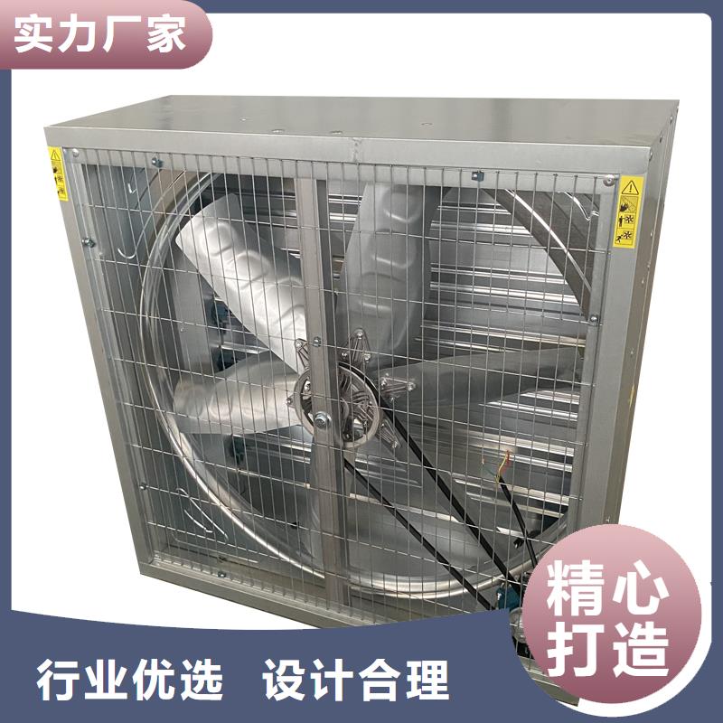 工业排风养殖百叶窗风机-钜惠来袭