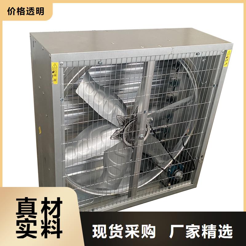 通风降温玻璃钢负压风机批发