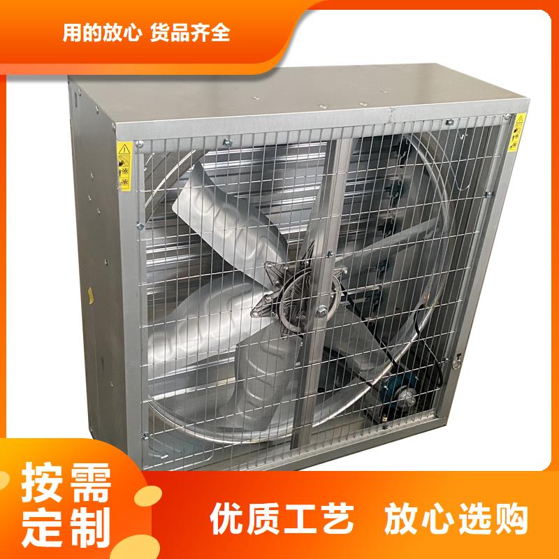 库存充足的304不锈钢工业排风负压风机基地