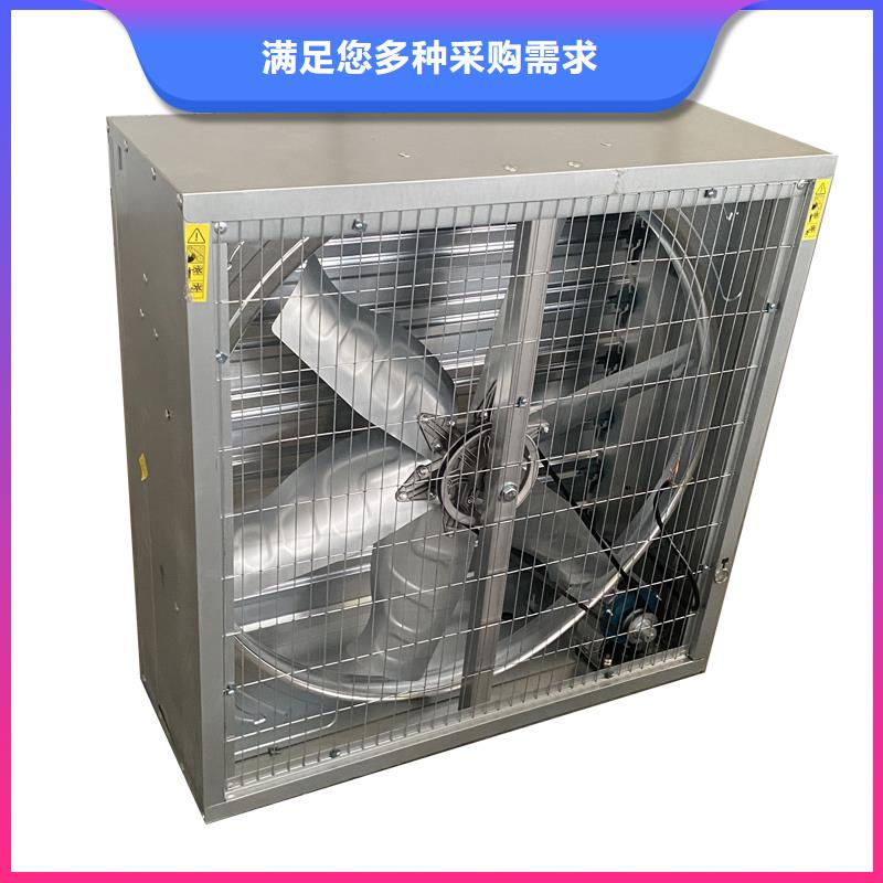 工厂加厚墙壁大功率负压风机市场行情