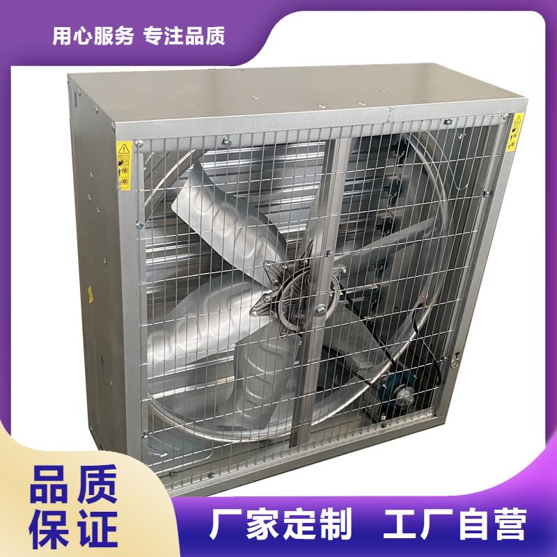 东营车间排风扇为您服务