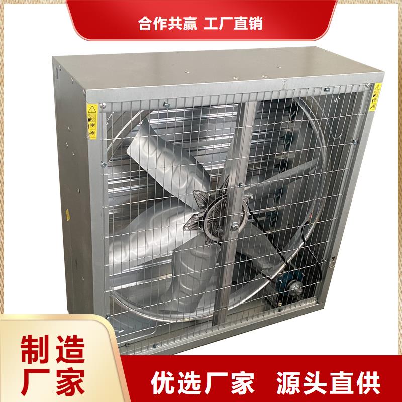 负压排风机厂价批发