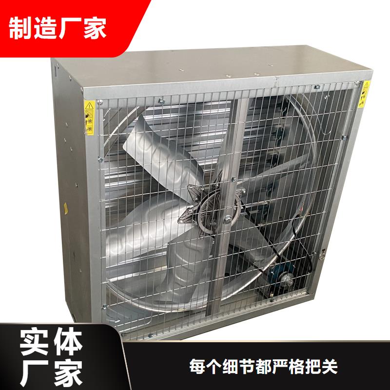 内蒙古墙壁大风量排风机免费咨询