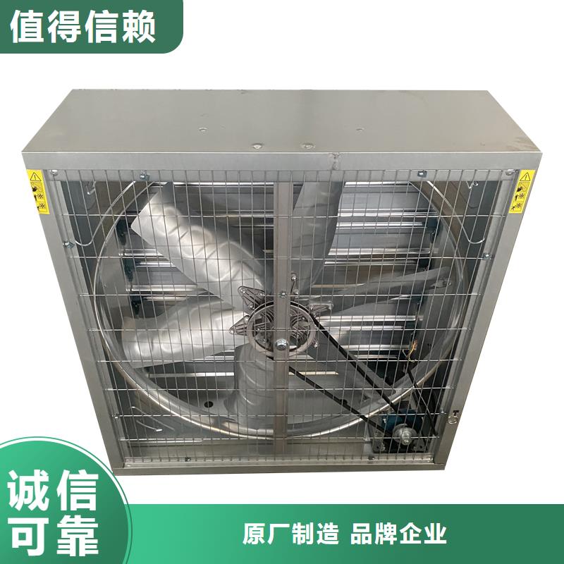 延边州养殖换气风机量大从优