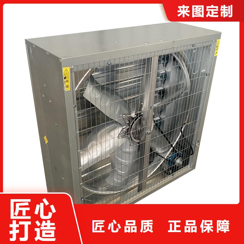 陵水县镀锌板负压风机全国发货