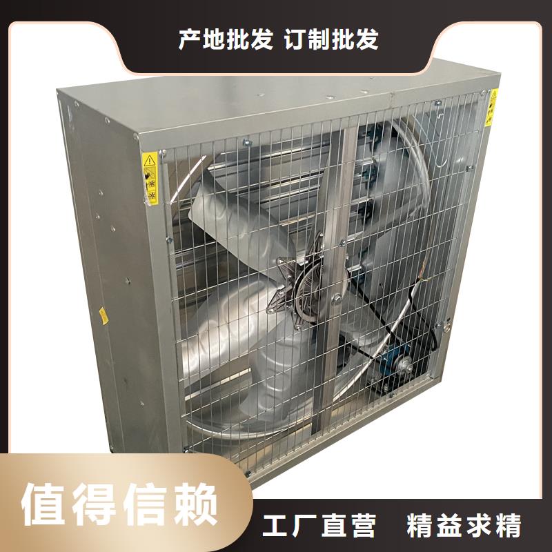 车间墙壁大风量排气扇-车间墙壁大风量排气扇供应