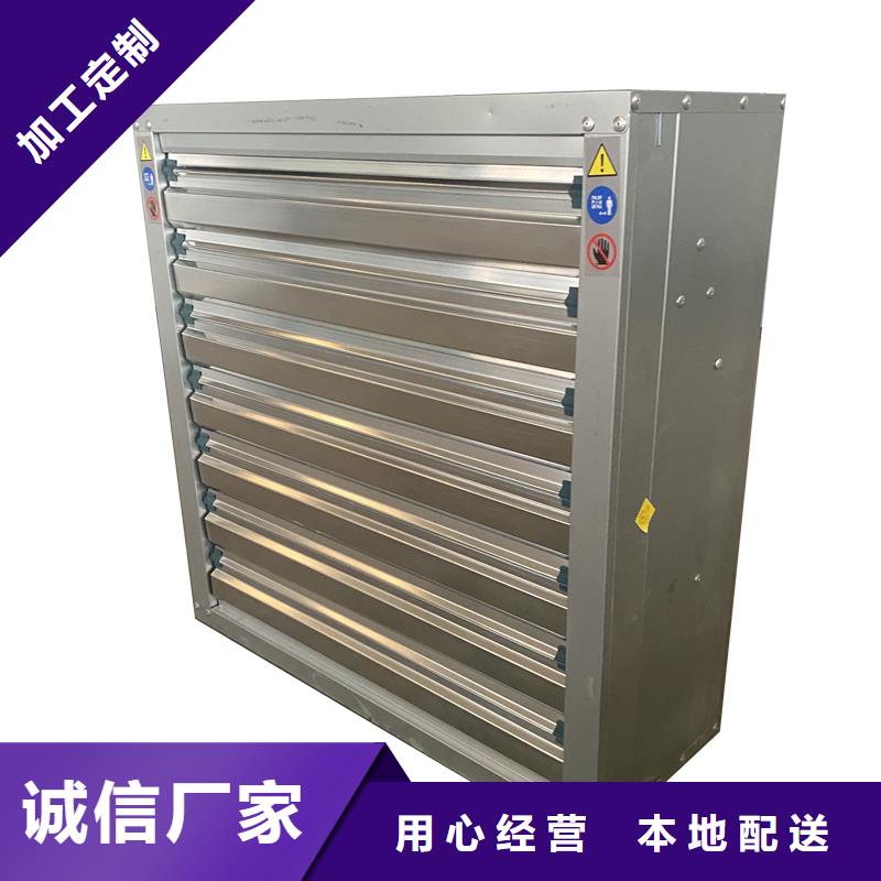 东营车间排风扇为您服务