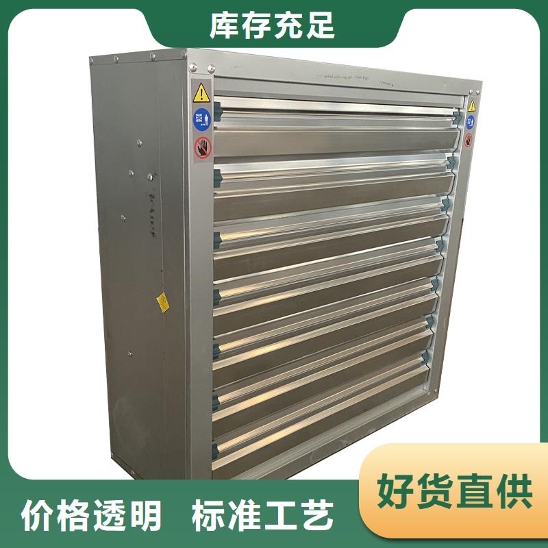 宁夏车间排风扇全国发货