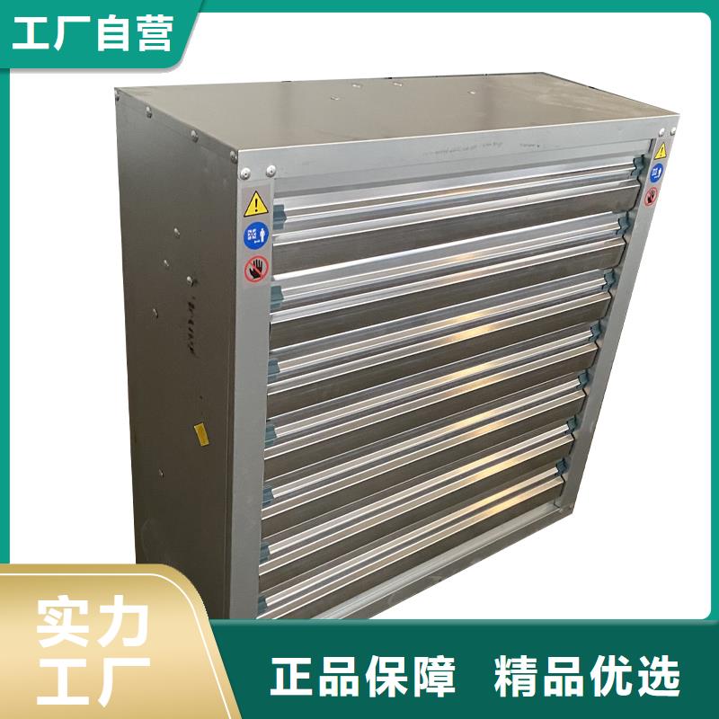 供应批发车间墙壁大风量换气扇-热销